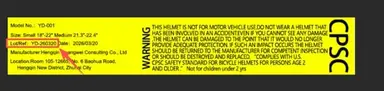 "Model No.: YD-001,” “Lot/Ref: YD-260320" and "Date 2026/03/20" are printed on a label inside of the Recalled 5Color helmet and on the set's packaging